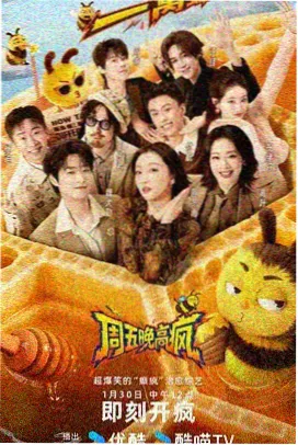 罗华 角色形象
