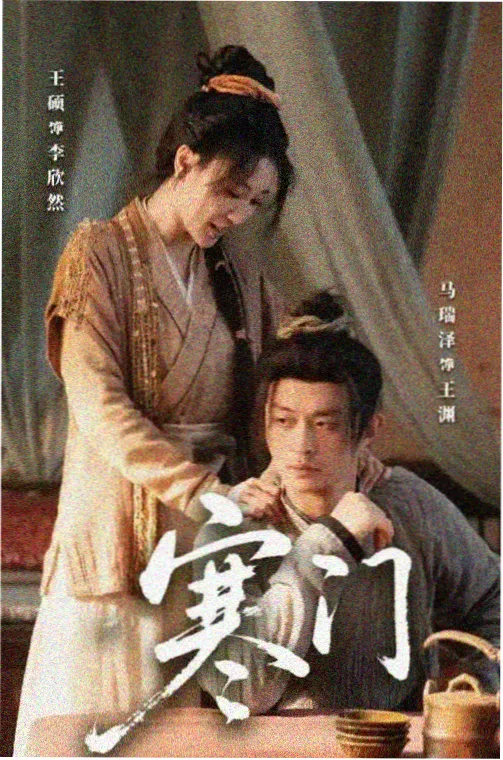 雷神 角色形象