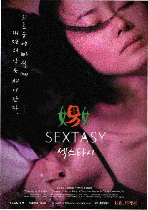 徐欣 角色形象
