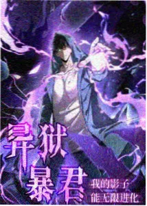 洪 角色形象